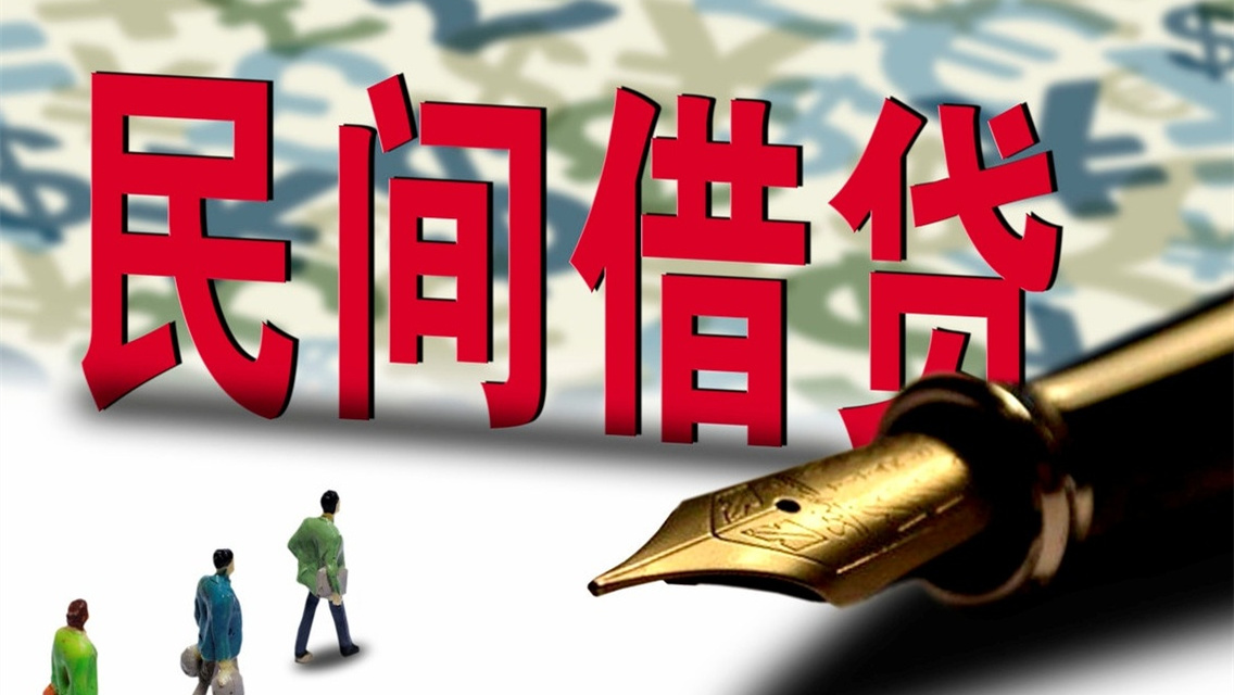 北京空放贷款哪里有