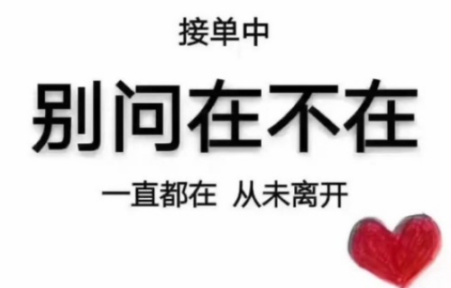 丰台区