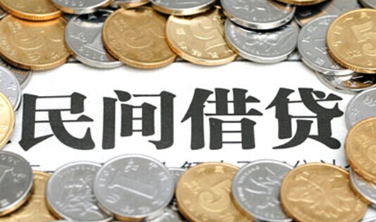 个体户
